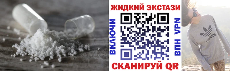 Купить закладки  Арсеньев  БУТИРАТ жидкий экстази 
