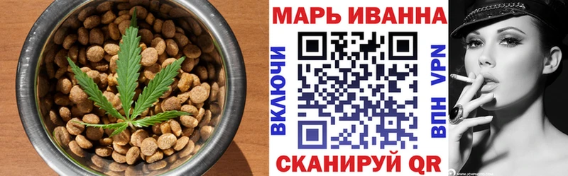 Canna-Cookies конопля  Купить закладки  Арсеньев 