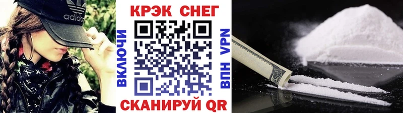 Купить  Арсеньев  COCAIN VHQ 