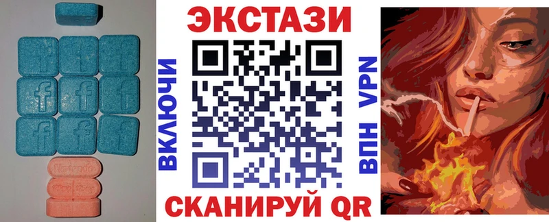 Купить закладки  Арсеньев  Экстази ешки 