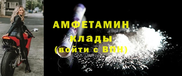 меф VHQ Красноперекопск