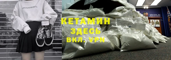 меф VHQ Корсаков