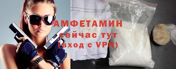 ALPHA PVP Краснотурьинск