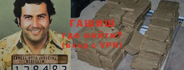 кокаин премиум Костерёво