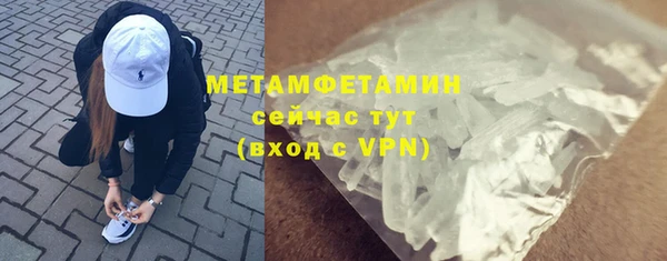 меф VHQ Красноперекопск