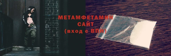 меф VHQ Корсаков