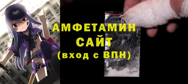 меф VHQ Красноперекопск