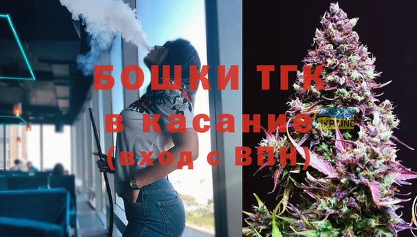 а пвп мука Краснослободск