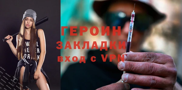 а пвп мука Краснослободск
