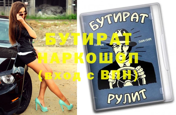 кокаин премиум Костерёво