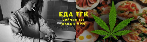 а пвп мука Краснослободск