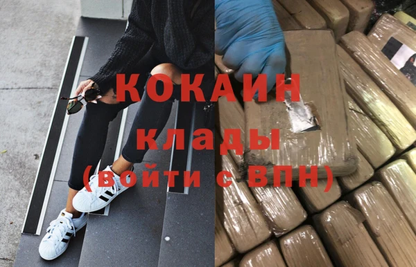 меф VHQ Красноперекопск