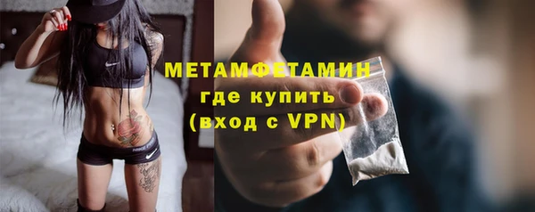 а пвп мука Краснослободск