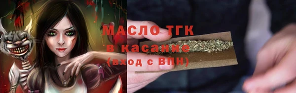 ALPHA PVP Краснотурьинск