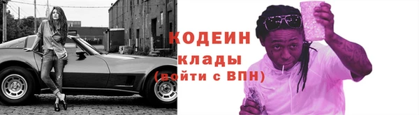 ALPHA PVP Краснотурьинск