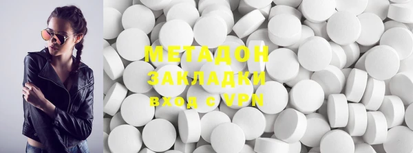 меф VHQ Красноперекопск