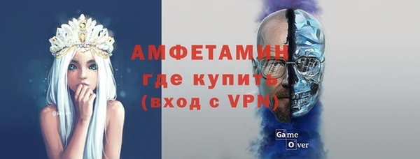 ALPHA PVP Краснотурьинск