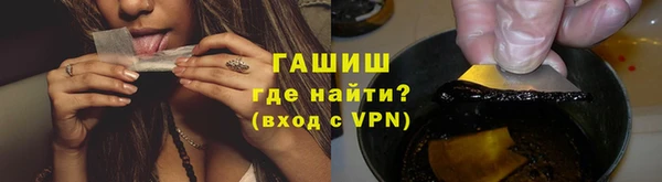 меф VHQ Красноперекопск