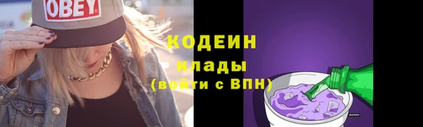 кокаин премиум Костерёво