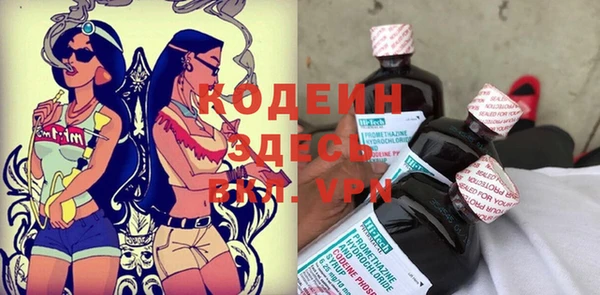 марки nbome Коряжма