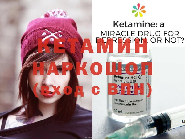 а пвп мука Краснослободск