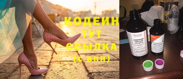 а пвп мука Краснослободск