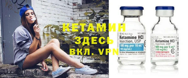 меф VHQ Красноперекопск