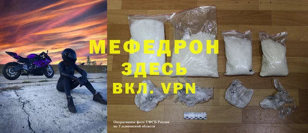 ALPHA PVP Краснотурьинск