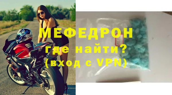 кокаин премиум Костерёво