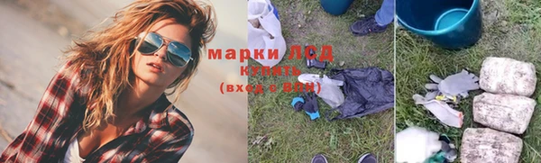 ALPHA PVP Краснотурьинск