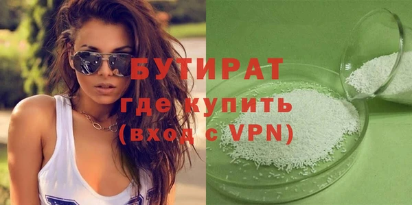 а пвп мука Краснослободск