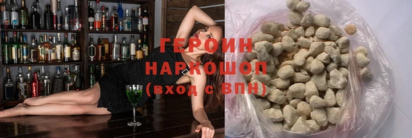 ALPHA PVP Краснотурьинск