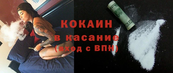 ALPHA PVP Краснотурьинск