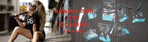 а пвп мука Краснослободск