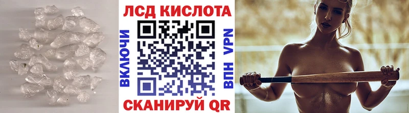 Купить закладки  Арсеньев  Лсд 25 экстази ecstasy 