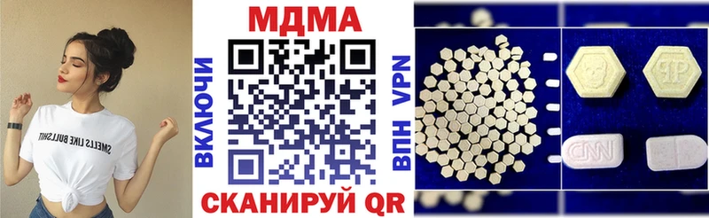 Купить где  Арсеньев  MDMA молли 