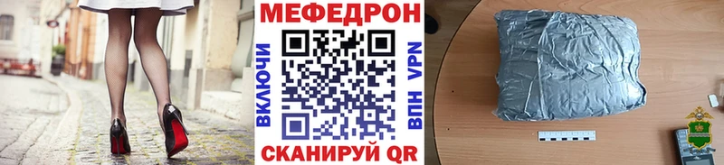 МЯУ-МЯУ VHQ  Купить где  Арсеньев 