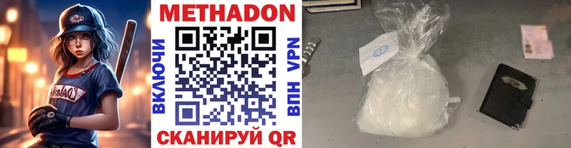 Купить  Арсеньев  Метадон VHQ 