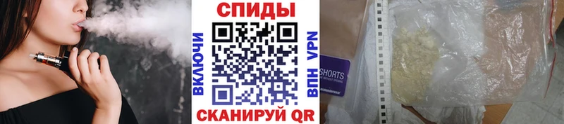 Первитин пудра  Купить где  Арсеньев 