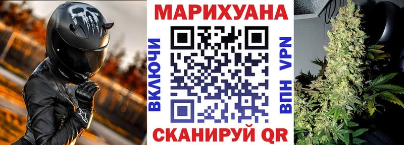 Канабис MAZAR  Купить где  Арсеньев 